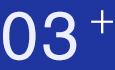 團(tuán)隊實(shí)力